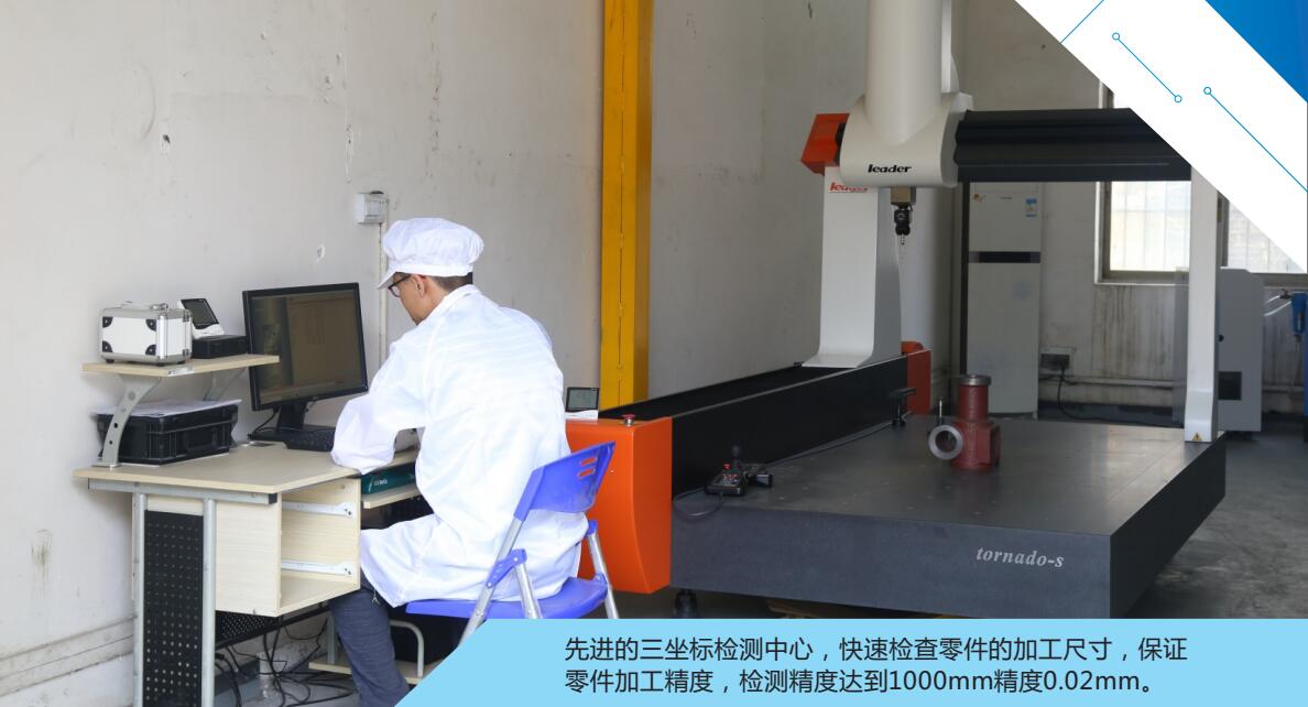 快速熔化鐵水
